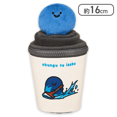 【名も無き者】お文具といっしょ コーヒーカップぬいぐるみポーチ