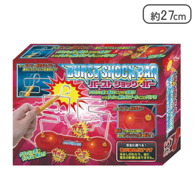 BURST SHOCK BAR(バーストショックバー）
