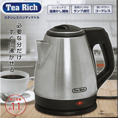 Tea rich ステンレスハンディケトル ポット