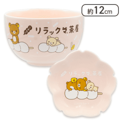 ピンク】リラックマ リラックマ茶屋 茶器セット | オンラインクレーン