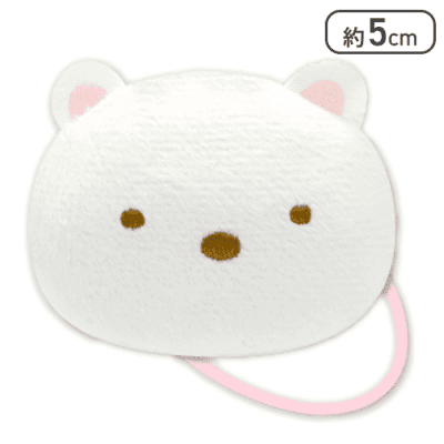 【しろくま】すみっコぐらし フェイスぬいぐるみヘアゴム