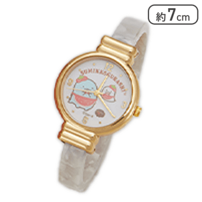 【とかげ】すみっコぐらし いちごフェア バングルウォッチ