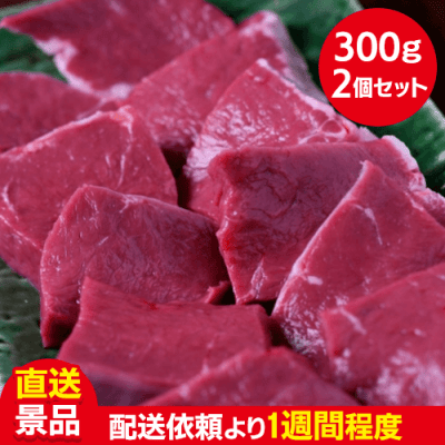 【2個1セット】塩ハツ