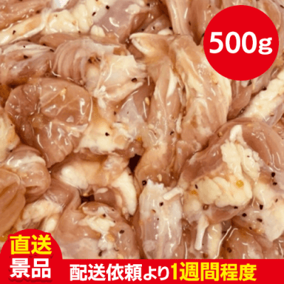 鶏せせり　塩だれ