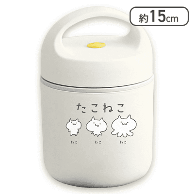 たこねこ　保温スープジャー