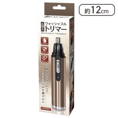 マルチウオッシャブルトリマー