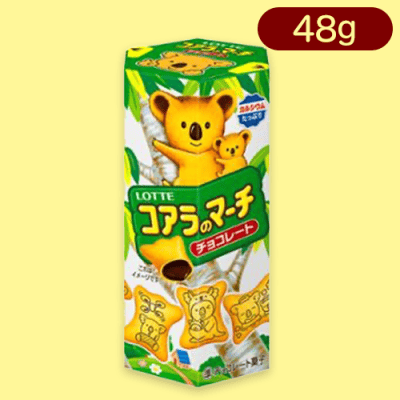 【チョコ】コアラのマーチ※賞味期限:2024/11/30