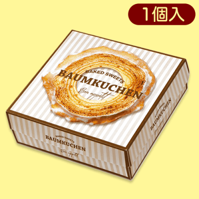 琥珀の樹バウムBOX※賞味期限:2024/06/11