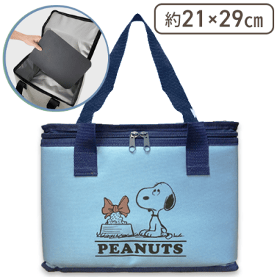 【ブルー】スヌーピーコンパクト保冷保温バッグ