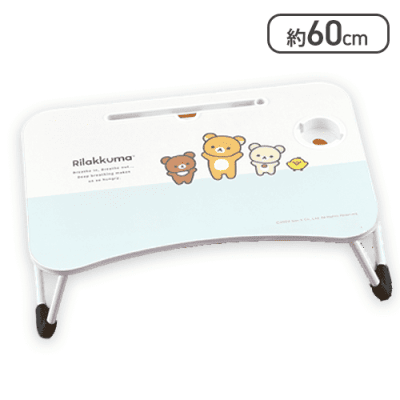 ブルー】リラックマ NEW BASIC RILAKKUMA ビッグ木製ラップトップ