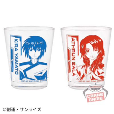 【キラ&アスラン】『機動戦士ガンダムSEED FREEDOM』 ペアミニグラスセット