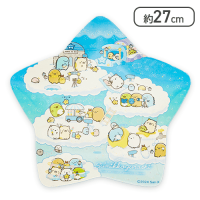 【エメラルドグリーン(集合)】すみっコぐらし 星空さんぽ 星型メラミンプレート