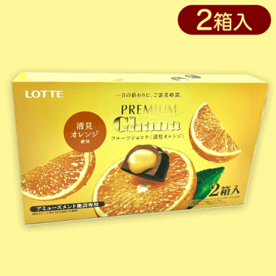 【フルーツショコラ】プレミアムガーナショコラ2PBIGBOX※賞味期限:2024/04/30