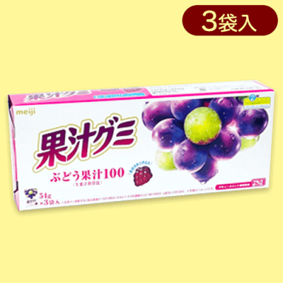 【ぶどう】ブロックBOX 果汁グミ※賞味期限:2024/08/31