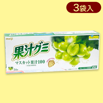 【マスカット】ブロックBOX 果汁グミ※賞味期限:2024/07/31