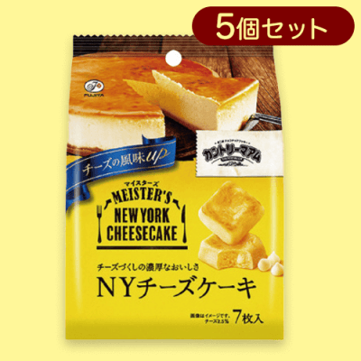 【チーズケーキ】大人キャッチャーカントリーマアムマイスター※賞味期限:2024/08/31