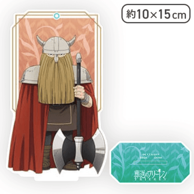 【アイゼン】葬送のフリーレン スタンド付クリアキーチェーン