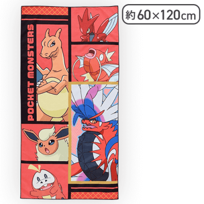 【レッド】ポケットモンスター プレミアムバスタオル カラーコレクション -レッド＆イエロー-