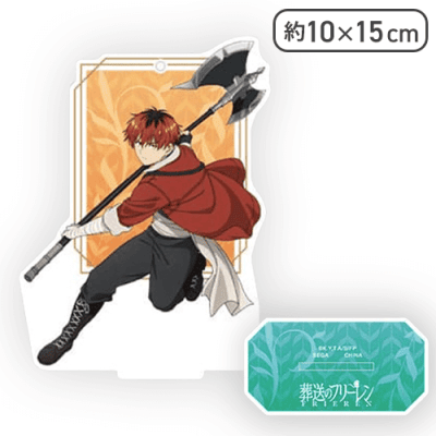 【シュタルク】葬送のフリーレン スタンド付クリアキーチェーン