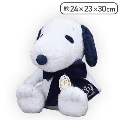 SNOOPY Preciality スペシャルぬいぐるみ ネイビーVer.