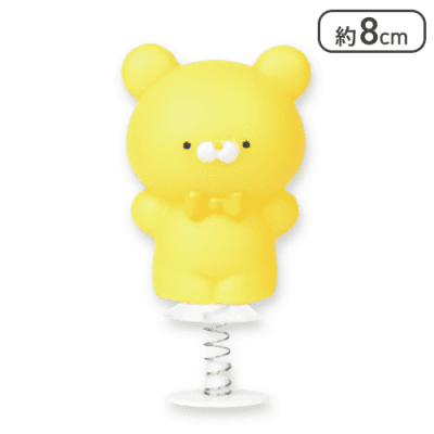 【単品配送不可】【きいろ】おとぼけくまさんじゃんぷ！