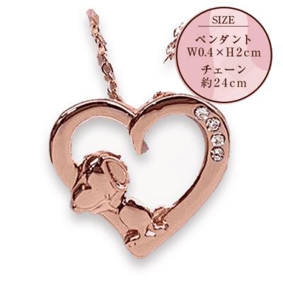 【ピンクゴールド】Valentaine スヌーピージュエリーコレクション