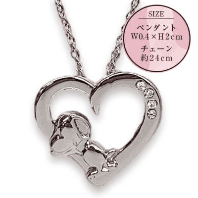 【シルバー】Valentaine スヌーピージュエリーコレクション