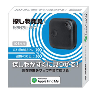 【ブラック】探し物発見！紛失防止タグ