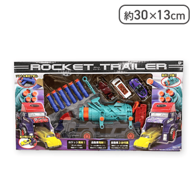 【ブルーシール】ロケットトレーラー