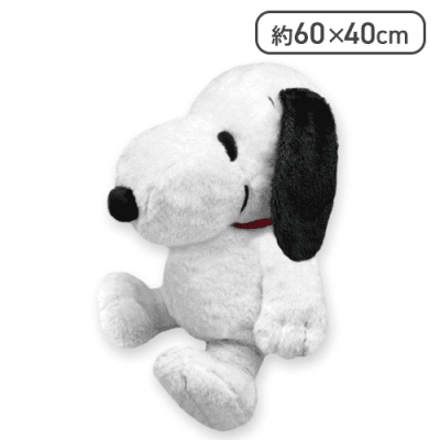 【ノーマル】スヌーピー お座りスーパーBIGぬいぐるみ2