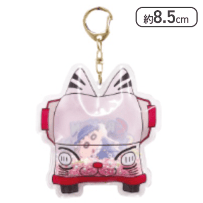 【幼稚園バス】クレヨンしんちゃん シャカフリマスコット