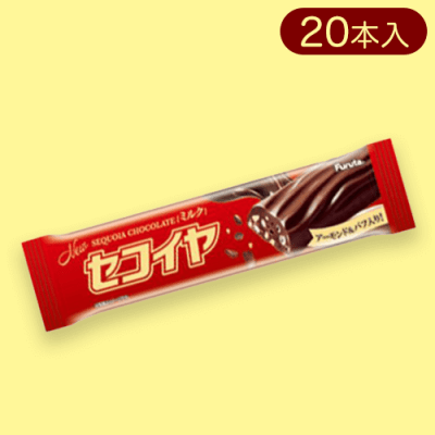 【ミルク】大人キャッチャー セコイヤチョコ※賞味期限:2024/10/31