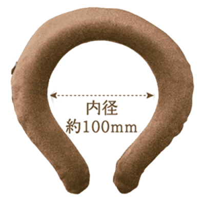 【ブラウン】ホットネックリング