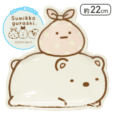 【しろくま】すみっコぐらし なかよしダイカットプレート