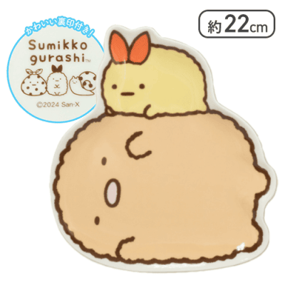 【とんかつ】すみっコぐらし なかよしダイカットプレート