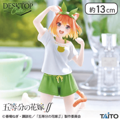 五等分の花嫁∬ Desktop Cute フィギュア 中野四葉-描き下ろしCat room wear ver.-