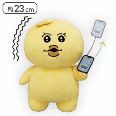 【きみまろ】んぽちゃむ ぶるぶるぬいぐるみ