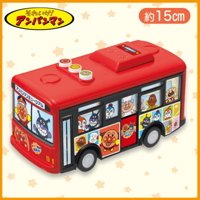 【バス】アンパンマンおしゃべり列車＆バス
