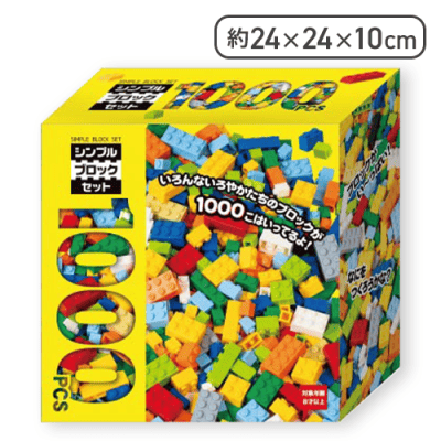 シンプルブロックセット 1000PCS | オンラインクレーンゲーム