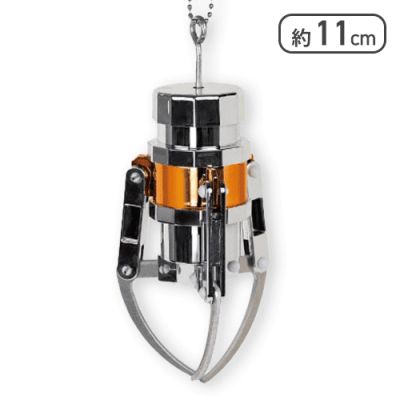 【オレンジ】NEWクレーンアーム キーホルダー