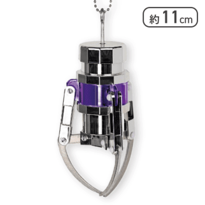 【パープル】NEWクレーンアーム キーホルダー