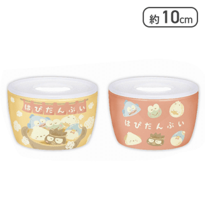 はぴだんぶい すやすやおでんフタ付きレンジ鉢セット
