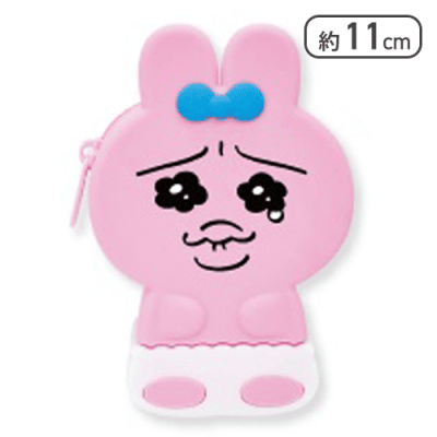 【泣き(噛みしめ)】おぱんちゅうさぎ すわれるシリコンポーチ