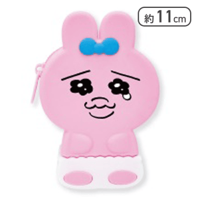 【泣き(口閉じ)】おぱんちゅうさぎ すわれるシリコンポーチ