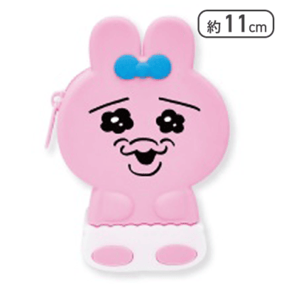 【笑い】おぱんちゅうさぎ すわれるシリコンポーチ