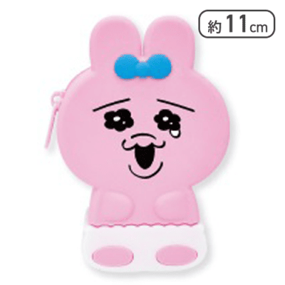 【泣き(口開け)】おぱんちゅうさぎ すわれるシリコンポーチ