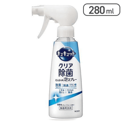 キュキュット クリア泡スプレー微香性280ml