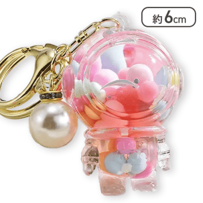 【ピンク】クリア宇宙服キーチャーム