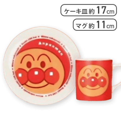 【アンパンマン】アンパンマンマグ＆ケーキ皿セット