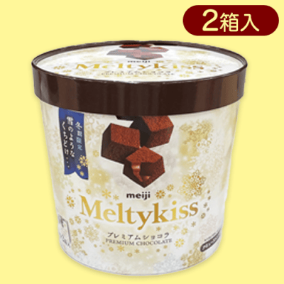 【ショコラ】メルティーキッスバーレルBOX※賞味期限:2024/11/30